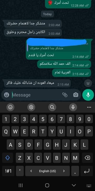 تقييم ومحادثة واتساب موثقة #2